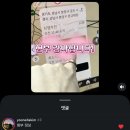 영훈물류 | 맥반석계란♥나♥식혜