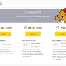 이모티콘 제작부터 제안까지 이미지
