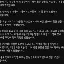 인천 석남동 인쇄 공장 화재..건물 10곳 불타 이미지