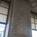 인지국밥집