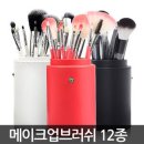 엘메이크업