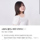 아름다움을 이루다 | 창원 퍼스널 헤어 여자 머리 맛집 “이루다헤어 용호점” 하루 디자이너 후기