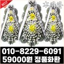 단원병원장례문화원