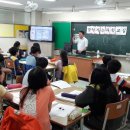 대전선암초교 이미지