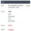 너에게로 감동해 이미지