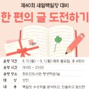 인천광역시교육청화도진도서관 이미지