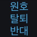 DON'T LEAVE US I'M BEGGING YOU 이미지