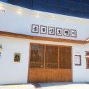 낭만장사꾼 용봉산호랭이 이미지