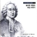 부흥양만