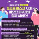 미모던피부과의원 이미지