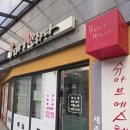 도담동도램마을상가앞BRT 이미지