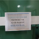 수영구 장애인협회 이미지