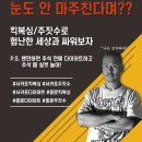 서귀포주짓수,복싱 네이버블로그