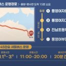 도리1길 이미지