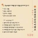 (주)창조팜 이미지