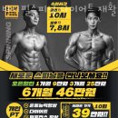 바디필헬스스피닝 이미지