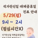 백련한의원 이미지