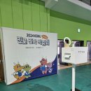 군산대학교 입구 이미지