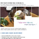 금성에프앤비