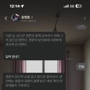 나 요새 제타로 ai애인들 2948482892명 생겻어 이미지