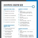 원탑입시학원 이미지