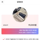 므아쎄