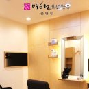 박승철위그스투디오 네이버블로그