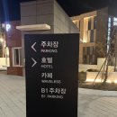 정아식품 | 이호테우] 제주공항에서 가까운 10만원대 호텔 수영장 제주호캉스 내돈내산 상세 후기 ✨가격, 이벤트 등