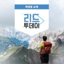 투데이(Today)