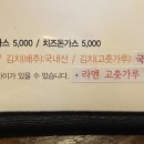 보스라멘 이미지