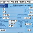 251004 해외여행 출발전 안내 [북경 중국/중국국제항공 인천공항] 이미지