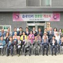 중동3리 이미지