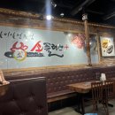 소플러스영종점