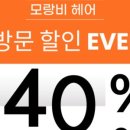 비헤어 이미지