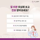 에이스의원 이미지