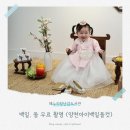 [양천아이백일돌컷] 백일사진에 이어 돌사진 촬영까지 무료 이용 후기