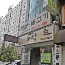 카페카작 - 동작구 양녕로 156 | 카페카작