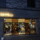 철든부엌 네이버블로그
