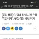 생각이 무럭무럭 이미지