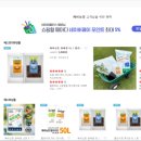 깨비농장 이미지