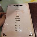 송화강반점 이미지