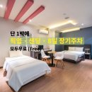 오렌지모텔 이미지