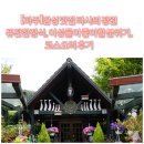 타샤의정원 | 파주 감성 맛집 타샤의 정원｜여성들이 좋아할 분위기, 코스요리 후기