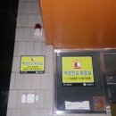 가재울 공중화장실 이미지