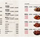 누리마을감자탕 이미지