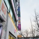 가영뷰티테라피
