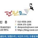 모터엑스 하남본점 이미지