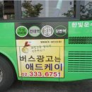 애드케이 이미지