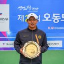 진남체육공원 진남테니스장 이미지