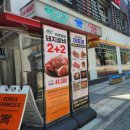 키움축산 | 공덕직장인 추천 또간집 청기와타운 마포점